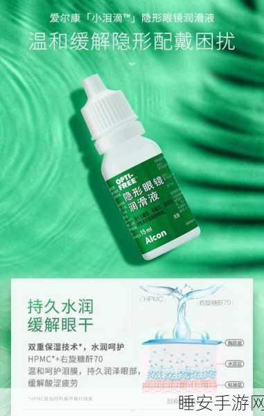 精产国品一二三产品区别9视频:精产国品一二三产品差异解读视频9" 🎥