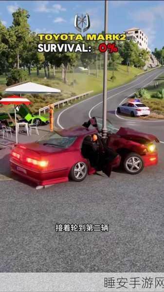 超级车祸模拟器手机版震撼上线!真实还原车祸瞬间,挑战你的应急反应