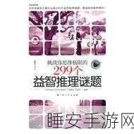 双重下落手机版震撼上线!休闲益智新选择,挑战你的思维极限