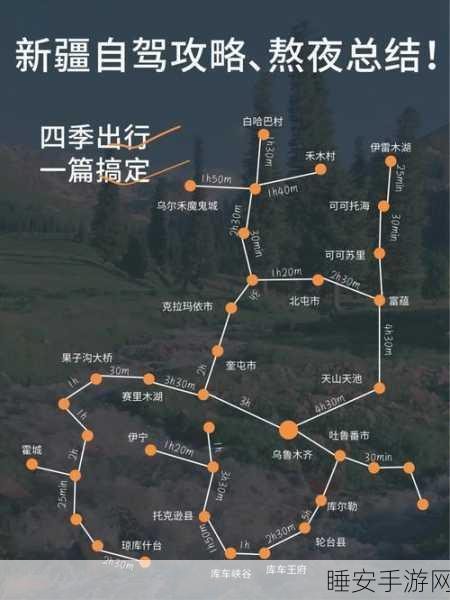 烟雨江湖虎丘塔攻略触发条件:虎丘塔攻略的触发条件解析"🌧️