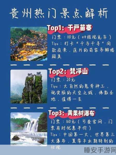 烟雨江湖虎丘塔攻略触发条件:虎丘塔攻略的触发条件解析"🌧️