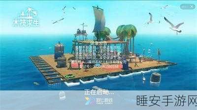 清新画风来袭!木筏海王小游戏下载指南及深度评测