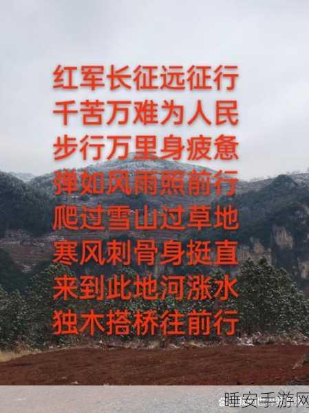 黑料门-今日黑料-万里长征:黑幕故事 - 今日新闻 - 漫漫征途" 🌟