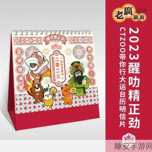 2023国精产品一二二线免费:2023年国内优质产品一二线免费赠送" 😄
