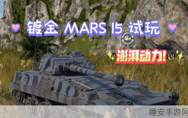 Mars: Mars手游来袭!简约敏捷跳跃,挑战你的飞行闯关极限