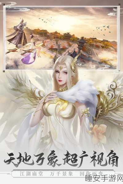 剑御九州手机版震撼上线,仙侠世界的掌中奇缘