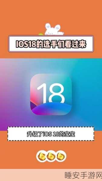 十五款夜间禁用app免费ios:十五款适合夜间禁用的免费iOS应用" 🌙