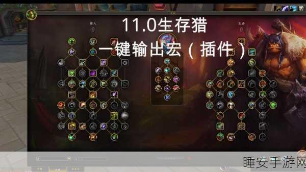 80级CJQ一键输出宏:80级CJQ一键技能释放宏" 🎮