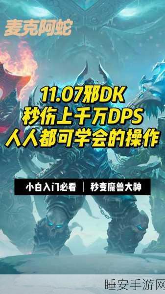 80级CJQ一键输出宏:80级CJQ一键技能释放宏" 🎮