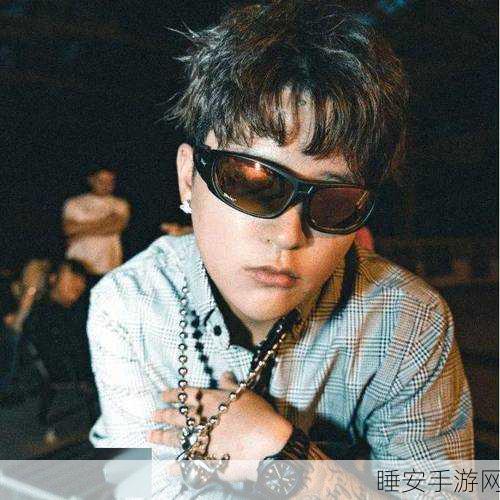 日本rapper潮水RaPPER:日本嘻哈歌手潮流RaPPER"🎤