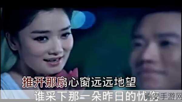 亚洲欧洲mv:亚欧音乐视频精选"🎵