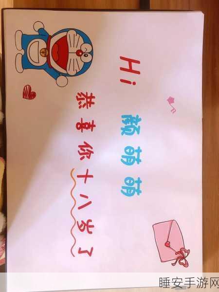 中国十八岁姑娘欢迎你:欢迎中国的18岁女孩们!" 😊