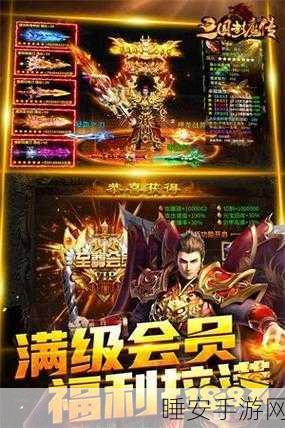 滕王传奇手游震撼上线,复古传奇,重塑经典角色扮演新体验