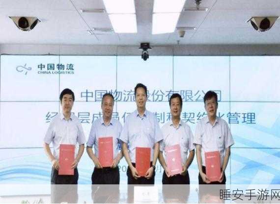 顺丯副总钟生明:顺丯副总钟生明"的职责与成就 🌟