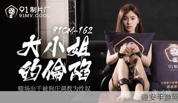 久久国产精品久久:长久高频的优质内容" 🔥