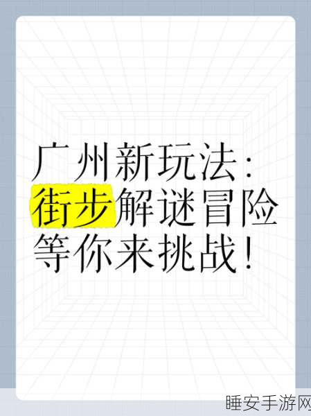 梦魇地牢，逃生挑战，冒险解谜新体验等你来战！