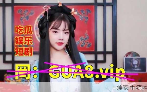www.51cg吃瓜:51cg娱乐交流" 😄