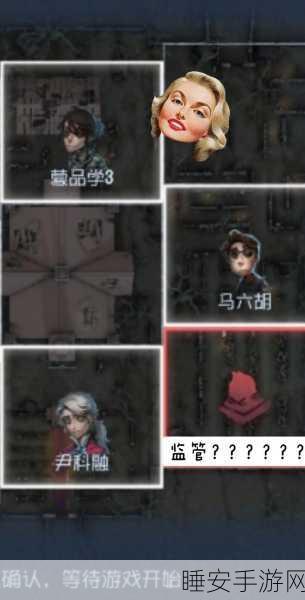 第五人格怎么加好友:第五人格如何添加好友" 😊