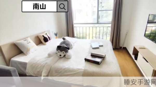 深圳租房小雯康健:深圳租屋小雯的健康生活"🌟