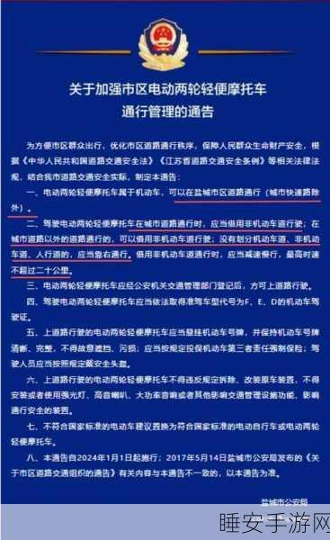 十大禁止安装应用入口在哪里:安装应用的十大禁区入口在哪里?" 🚫