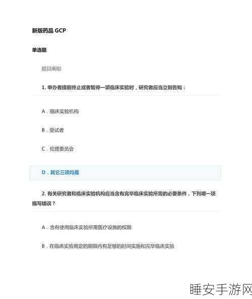 我爱搞52gcp历史版本更新内容:我喜欢研究52gcp的历史版本更新信息" 😊