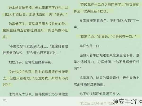 岁岁常欢愉(1v1po文)小说:每年快乐相伴(1v1po文)小说"😊