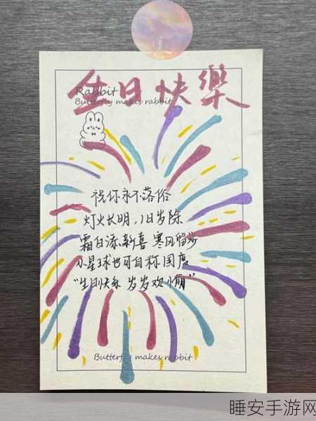 岁岁常欢愉(1v1po文)小说:每年快乐相伴(1v1po文)小说"😊