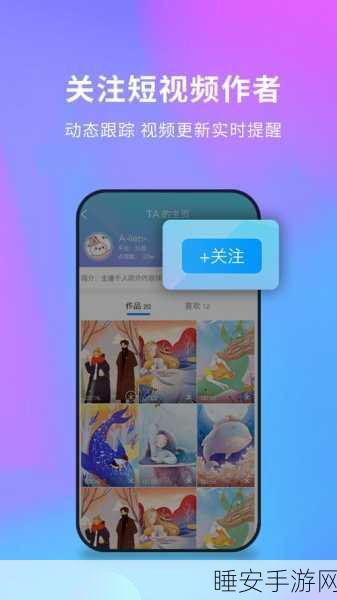 9.1短视频禁用软件:9.1短视频软件禁用指南"📵