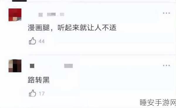 黑月光翻车后被爆炒了_:黑月光翻车后迎来热议🔥