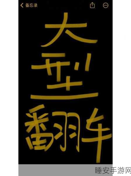 黑月光翻车后被爆炒了_:黑月光翻车后迎来热议🔥