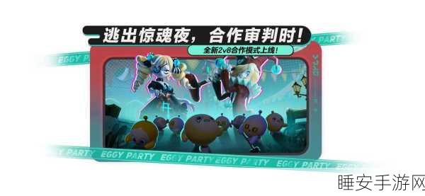 YP:YP活动" 🎉
