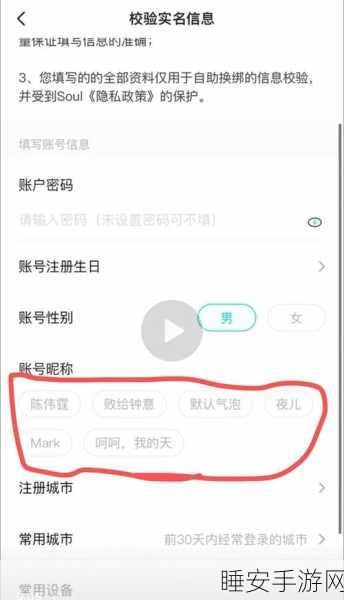 吃瓜网51爆料黑料soul:吃瓜网51揭露内幕消息Soul" 🕵️