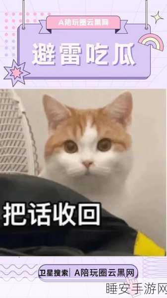 吃瓜网51爆料黑料soul:吃瓜网51揭露内幕消息Soul" 🕵️