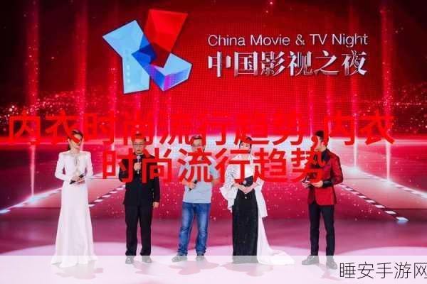 海外直播b站剧集在哪看:在哪里观看海外直播的b站剧集" 📺