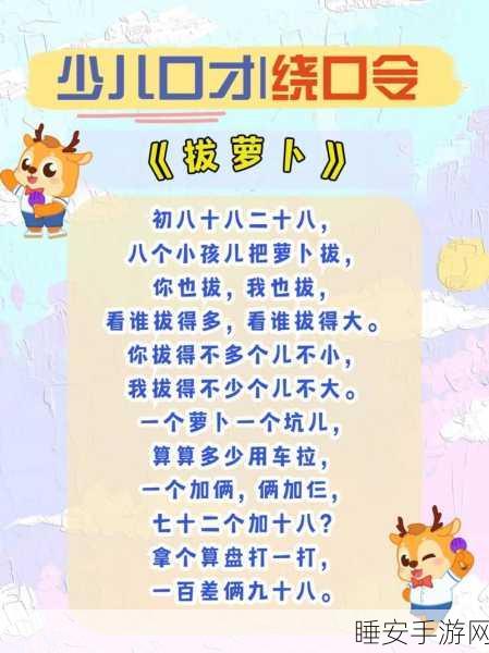 拔罗卜打扑克不盖被子:玩牌时不盖被子的拔罗卜"😄
