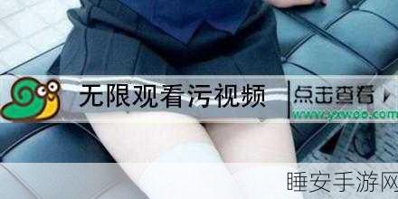 免费网站软件污:免费在线软件资源" 🌐