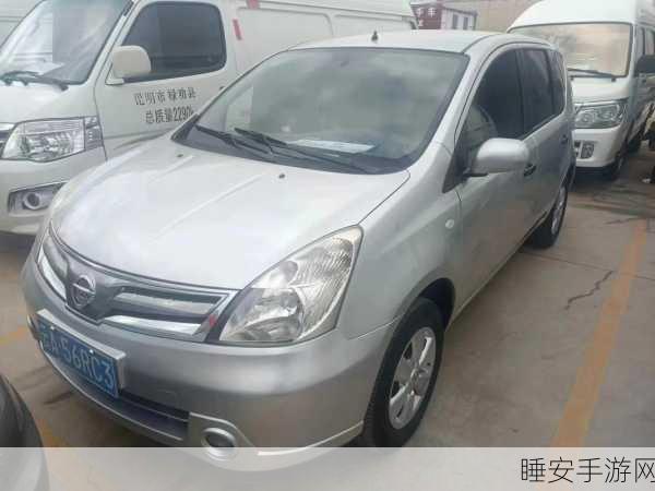 精品日产一卡2卡三卡4卡自拍:多功能精品自拍卡: 一卡、二卡、三卡、四卡"📸