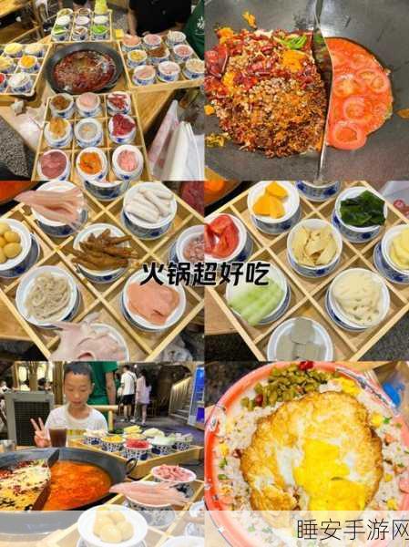 国产一品道:地道一品"🍲