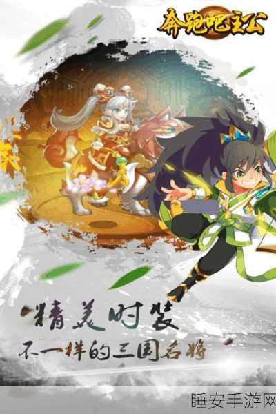奔跑吧原始人火爆来袭!探索史前跑酷新纪元,尽享趣味休闲手游