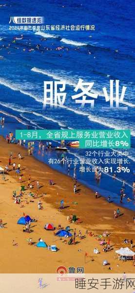 adc影视年龄确认实名认证欢迎大驾光临应用下载:欢迎光临ADC影视年龄验证及实名认证应用下载" 🎥