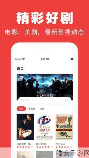 adc影视年龄确认实名认证欢迎大驾光临应用下载:欢迎光临ADC影视年龄验证及实名认证应用下载" 🎥