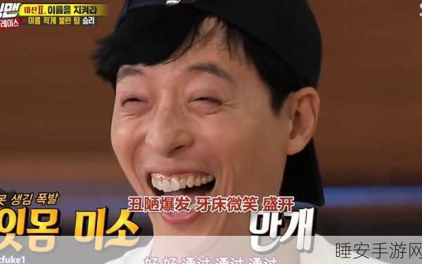 锵锵锵锵锵游戏免费完整观看网站泰国剧:免费观看泰国剧《锵锵锵锵锵游戏》完整版网站🎬