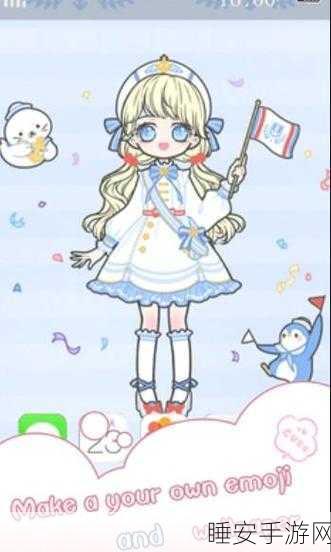 海莉的装扮小屋,解锁无限创意的休闲换装盛宴,完整版下载开启!