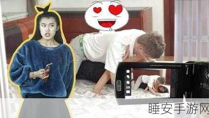 羞羞视屏:羞涩视频" 😳