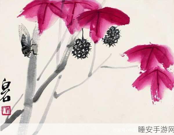 秋蝉羞羞漫画:秋日蝉鸣之羞涩漫绘" 🍁