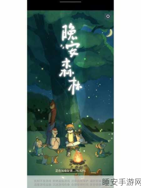 虚拟精灵,治愈系手游新宠,下载即享温馨养成盛宴
