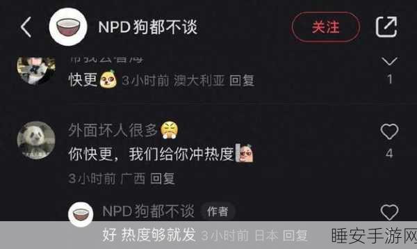 黑料网爆吃瓜:爆料网揭秘八卦"🥳