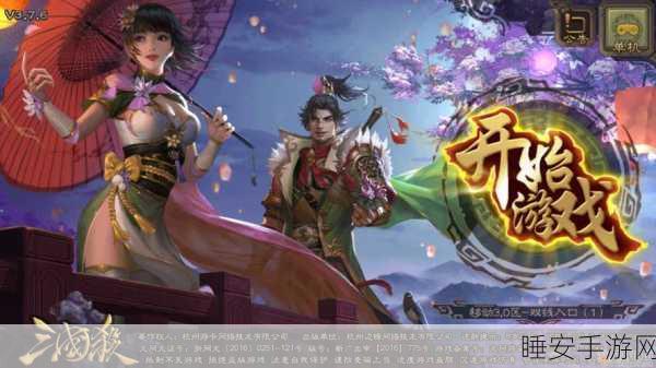 战棋三国2手游震撼上线，策略对决，重塑三国烽火！