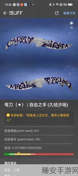 老婆今晚不在家CSGO文案：今晚无妻陪，CSGO战斗进行时🎮