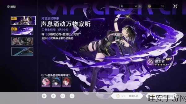 鸣潮抽卡模拟器火爆上线,沉浸式抽卡体验,挑战闯关新乐趣!